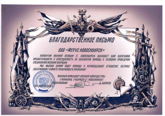 мнение фото